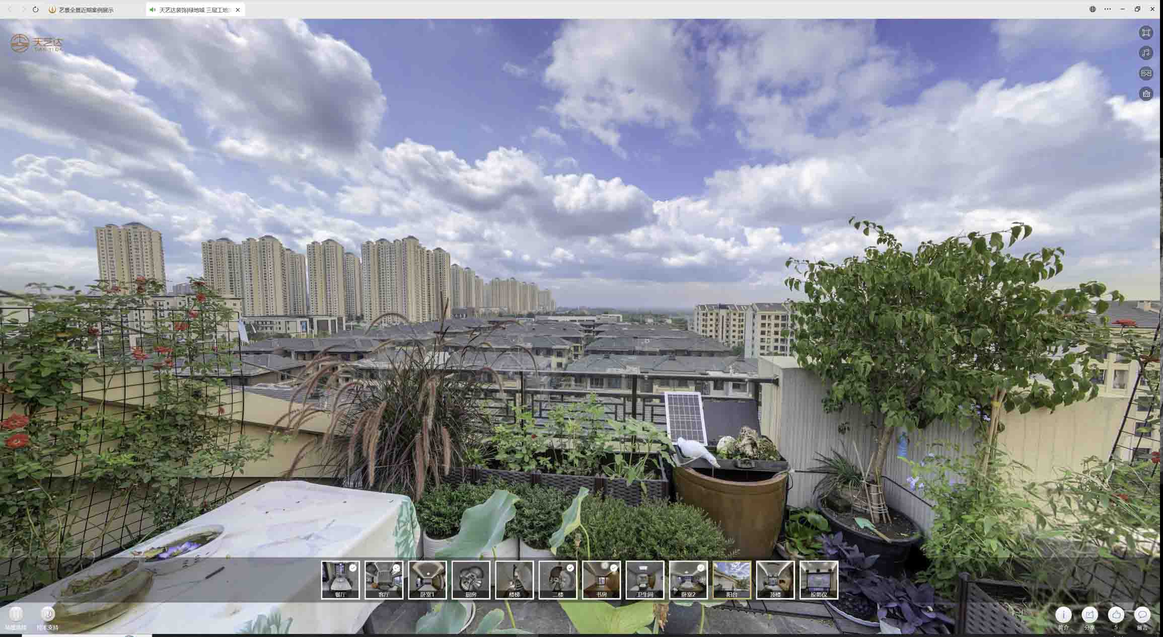 红毛镇喻德江陶瓷馆